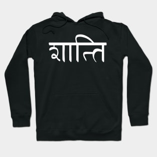 Shanti Peace Sanskrit Hoodie